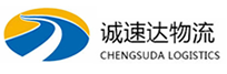 温州到佛山物流公司